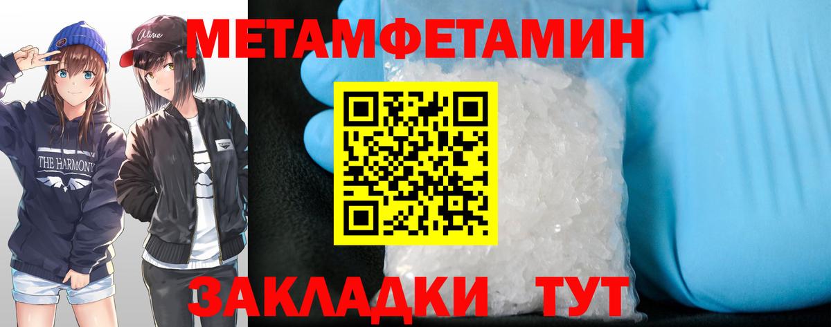 Амфетамин  Вход с VPN  Всеволожск  АМФ 97% 