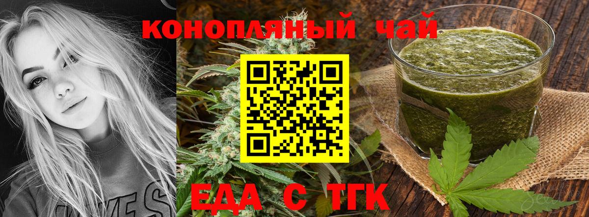 Всеволожск  Canna-Cookies конопля  Вход с VPN 