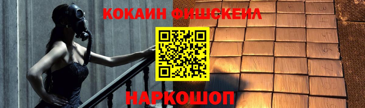 Кокаин Колумбийский  КОКАИН Перу  Кокаин  Всеволожск  Вход с VPN 