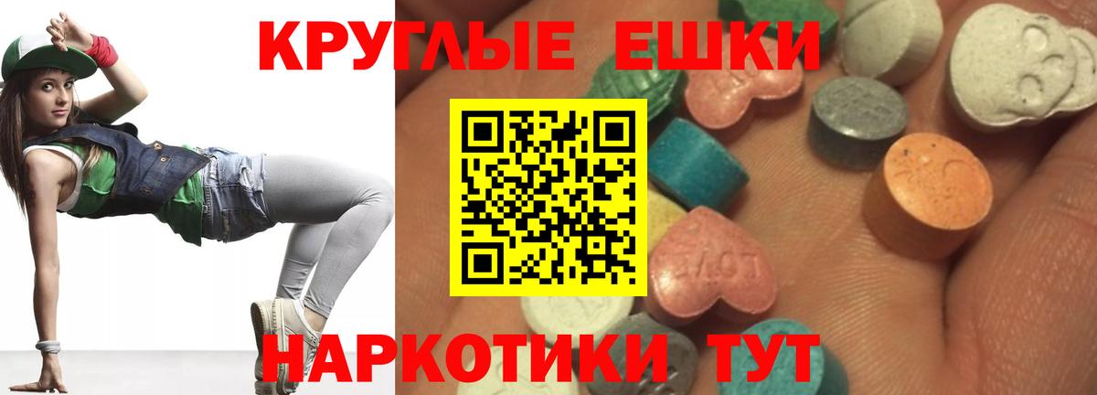 ЭКСТАЗИ mix  Вход с VPN  Ecstasy  Всеволожск 