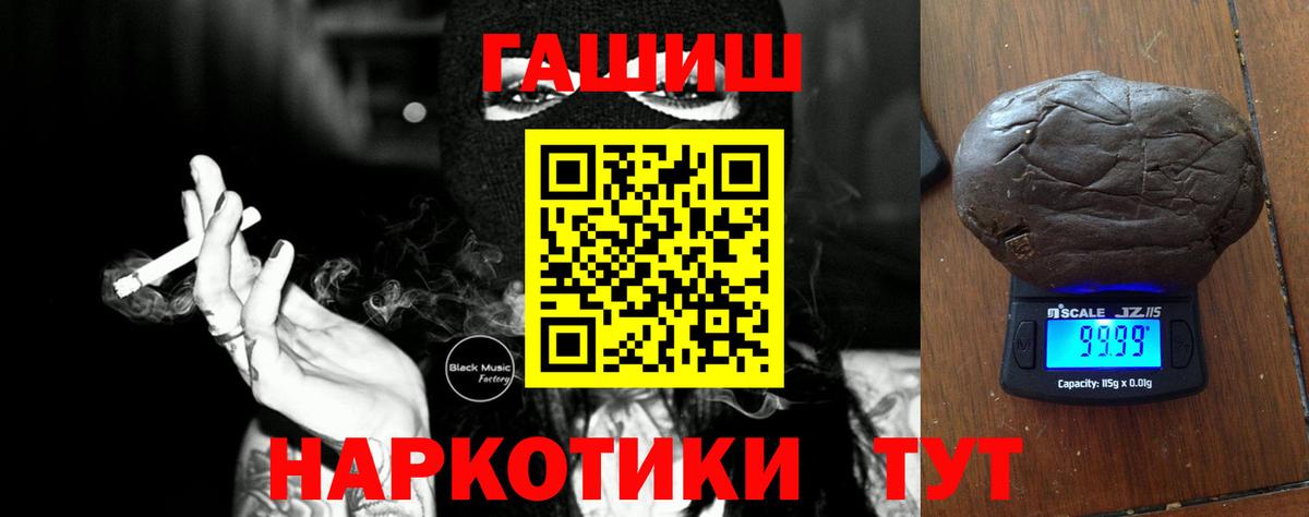 ГАШИШ Изолятор Всеволожск