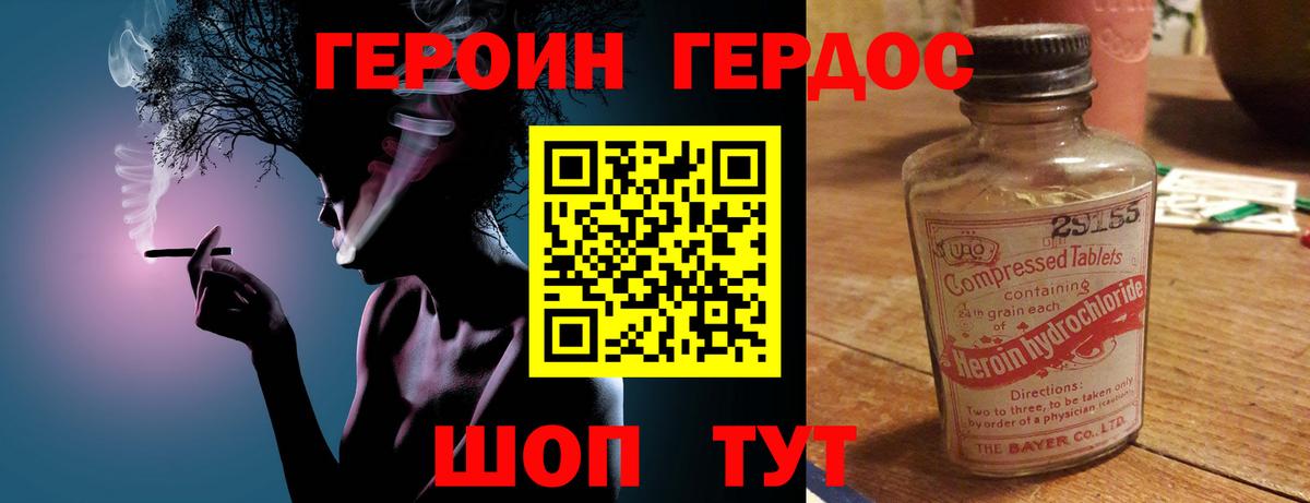 Всеволожск  Героин афганец  Вход с VPN 