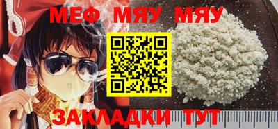 гидра Малоярославец