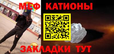 мефедрон мука Можайск