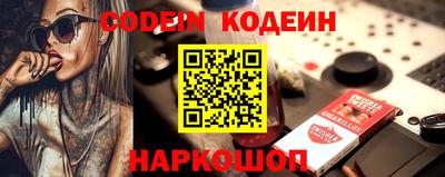 таблы Моздок