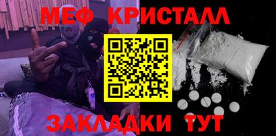 spice Мариинск