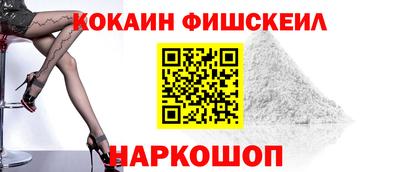 таблы Моздок
