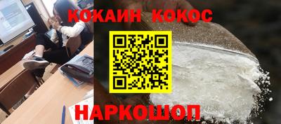 мефедрон мука Можайск