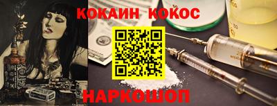 таблы Моздок