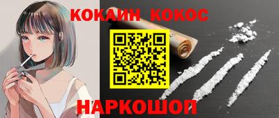 таблы Моздок
