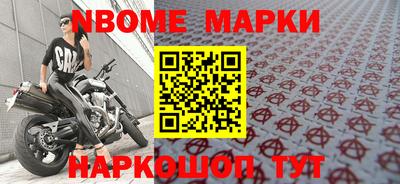 гидра Малоярославец