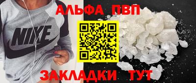 мефедрон мука Можайск