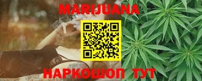 мефедрон мука Можайск