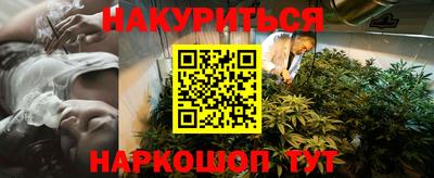таблы Моздок