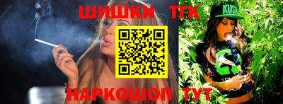 гидра Малоярославец