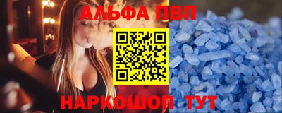 мефедрон мука Можайск