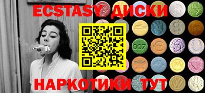таблы Моздок
