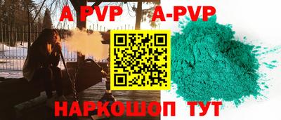 мефедрон мука Можайск