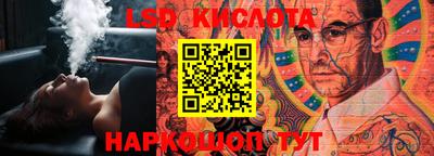 таблы Моздок