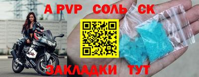мефедрон мука Можайск