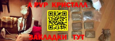 spice Мариинск