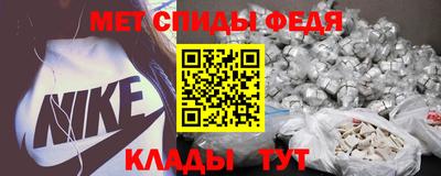 таблы Моздок