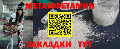 гидра Малоярославец