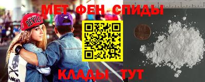 таблы Моздок