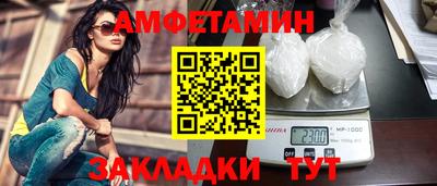 таблы Моздок