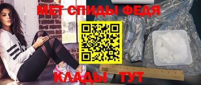 мефедрон мука Можайск