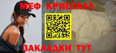 гидра Малоярославец
