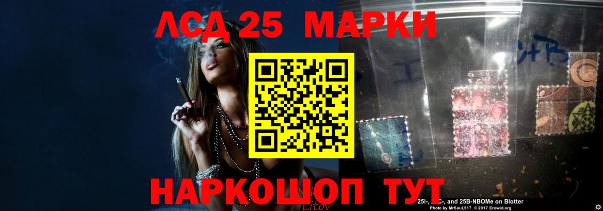 LSD-25 экстази ecstasy  ЛСД экстази ecstasy  ЛСД экстази  Вход с VPN  Всеволожск 
