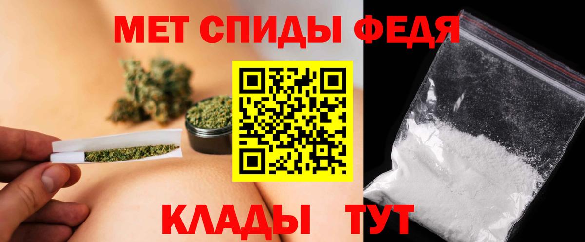 Метамфетамин кристалл Всеволожск