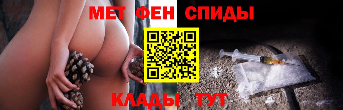 Метамфетамин пудра  Вход с VPN  Метамфетамин  Всеволожск 