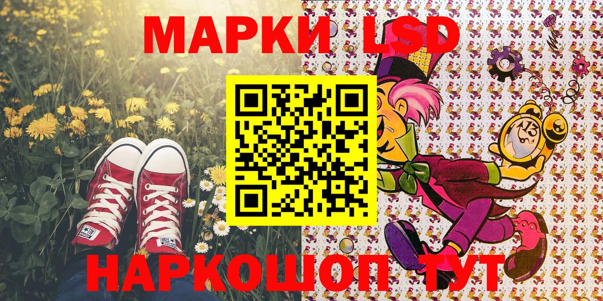 Марки N-bome  Вход с VPN  Марки 25I-NBOMe 1,8мг  Всеволожск  Марки 25I-NBOMe 1,8мг 