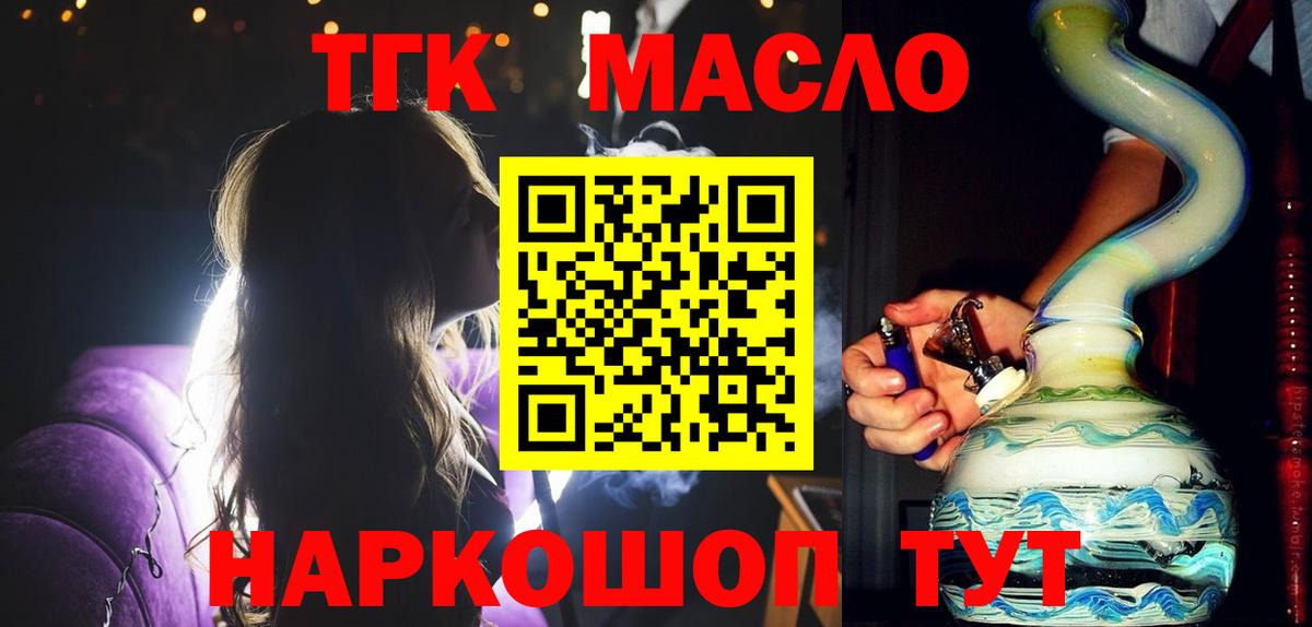 МЕТАДОН  АМФ   Бошки Шишки  Мефедрон кристаллы  ГАШ  Всеволожск  COCAIN  Вход с VPN  NBOMe 
