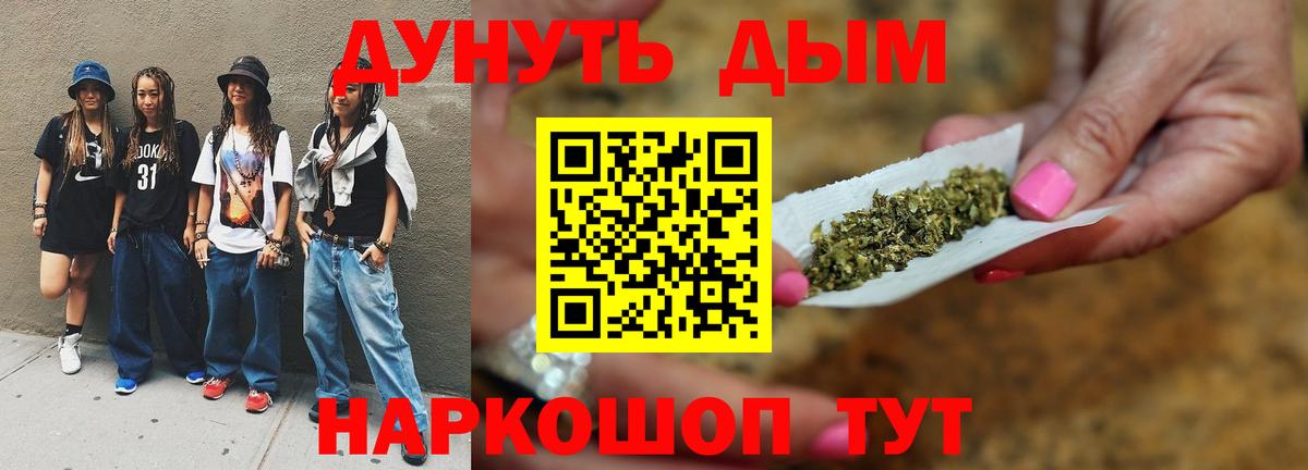 Всеволожск  Бошки марихуана конопля  Вход с VPN  Бошки марихуана LSD WEED  Каннабис Bruce Banner 